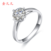 Golden Pediatrics 18K Gold Diamond Female Ring Finger Nude Drill Custom Ring Female Wedding Ring Custom