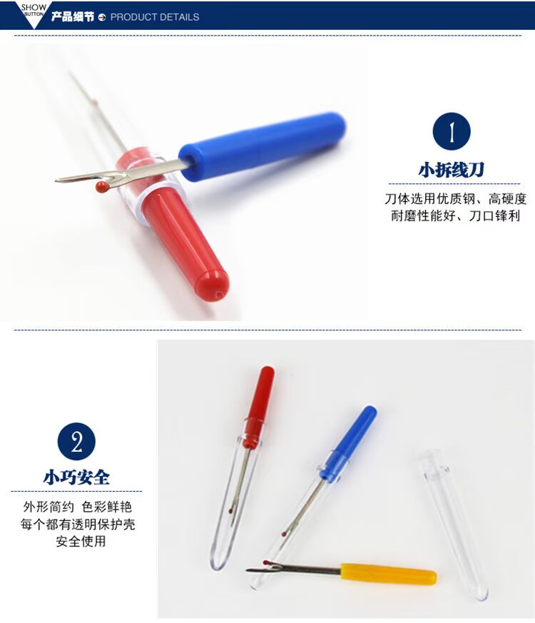 Thiết bị may thủ công nhỏ khâu chéo phụ kiện quần áo Phụ kiện DIY phụ kiện cắt đường may thiết bị mở công cụ mở khuy - Công cụ & vật liệu may DIY chỉ may