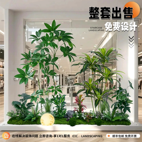 Simulated Green Plant Landscape, Tropical Plant Landscaping Combination, Interior Decoration, Shopping Mall Window Decoration, Coconut Tree, Bistro