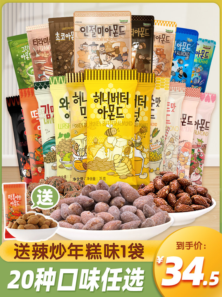 Korea imported Tom Farm 30 35g*8 packs almond kernels Cashew mustard Wasabi nuts Honey cream almonds