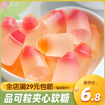 South Korea imported PinkRoly products can be granulated sandwich fudge 50g strawberry peach yogurt flavor casual snacks