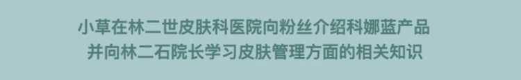 [美 妆 house] Bệnh viện da liễu Kona Blue BLUE Revitalizing Face Cream - Kem dưỡng da
