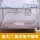 Lưới yurt muỗi mã hóa ký túc xá giường đơn vị dây kéo-miễn phí lắp đặt màn chống muỗi 90cm / 1 Mi miễn phí vận chuyển - Lưới chống muỗi mùng ngủ xếp gọn