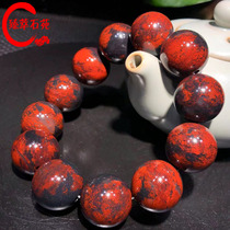 Guilin Chicken Blood Jade Strange Stone Black Background Red Ball Bracelet Original Stone Exquisite Boutique Mens Collection Wear 20 Bracelet