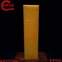 Guilin Chicken Blood Jade Raw Stone Fields Bay Stock Frozen Bottom Old Stock Treasure Collection Stone Octopus Boutique Chishi Seal Seal Engraving