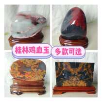 Guilin Bloodstone strange stone ornamental stone collection stone fine black background red Dahongpao ornaments original stone stone jade stone