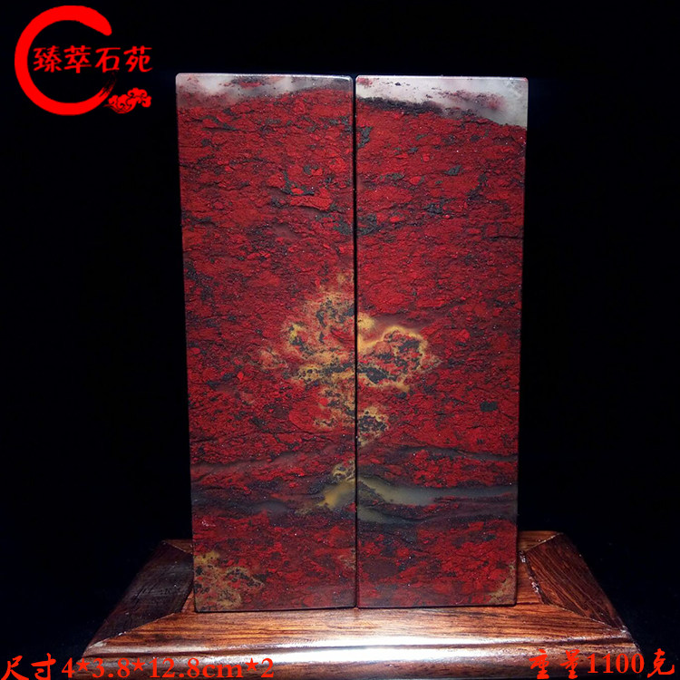 Chicken blood stone seal Guilin chicken blood jade original stone ornaments jade seal material collection seal engraving special tiger cave pair seal