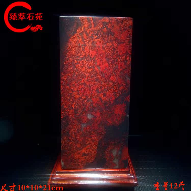 Large red robe Guilin Chicken blood jade Jade Stones Zhang's great chapter collection full of blood chishiite gifts seal engraving lettering
