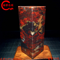 Chicken Blood Jade Seal Material Guilin Stone Chicken Oil Yellow Liu Guan Zhang Color Material Seal Collection Boutique Chiishi Original Stone