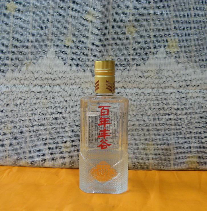 Small Wine Collection Sichuan Famous Wine Centennial Fenggu 52% 125ml 2013 from 2 bottles