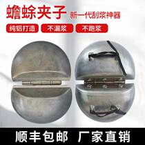 Toad Clips Take Poison Scraped Slurry Collection Extraction Tools Toad Clams CLAMS SPACE ALUMINUM CLAMS TOAD CLIPS TOAD CLIPS