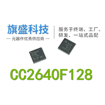 Original new CC2640F128RGZR CC2640F128 QFN48 radio frequency chip