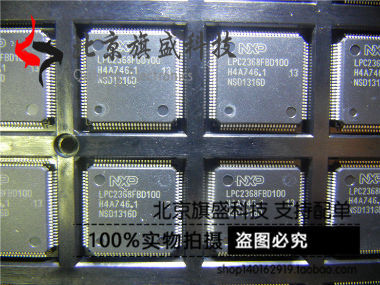 Original new LPC2368FBD100 QFP LPC2368 LPC2368FBD microcontroller