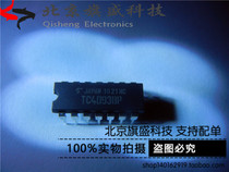 Original brand new only do original TC4093BP DIP TC4093 4093BP