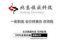With single electronic components with single integrated circuit chip BOM meter electronic components