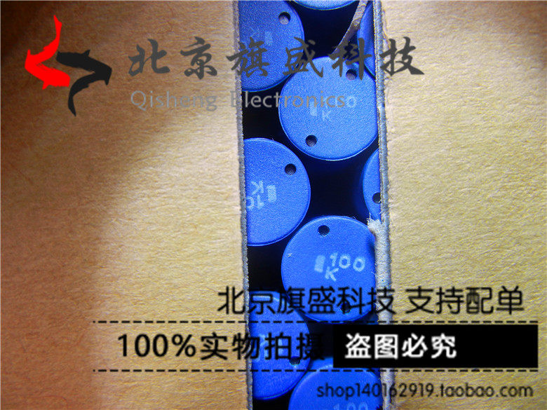 Original new TSL0808RA-100K2R6-PF 10UH 8*8mm 2 6A straight plug I-shaped inductor