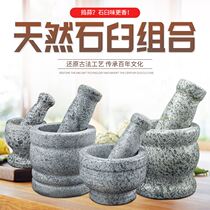 Garlic mortar household stone natural bluestone rural old stone mortar stone bowl rice cake household pounding pot grinding artifact