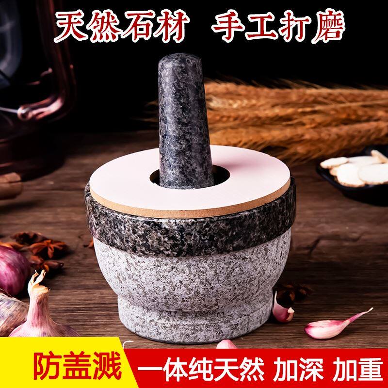 Garlic mashing artifact manual old-fashioned rural old stone mortar mashing garlic pure stone chili preserved egg bowl - Taobao