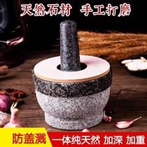Garlic mashing artifact manual old-fashioned rural old stone mortar mashing garlic pure stone chili pepper preserved egg bowl