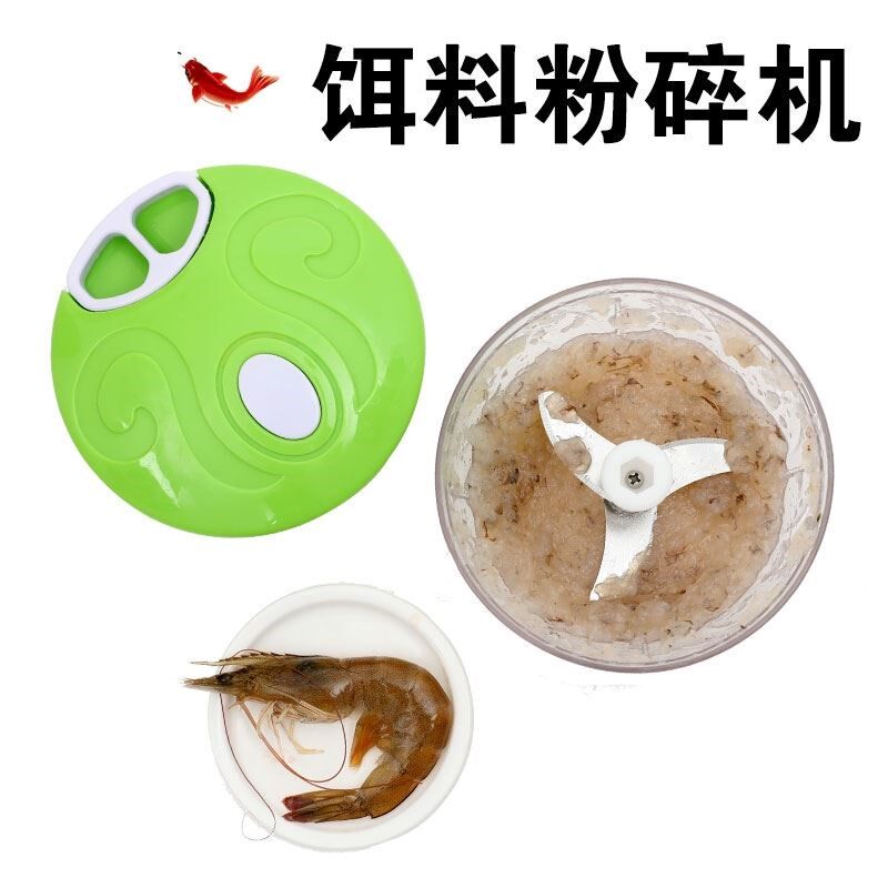 Shrimp sliding bait portable small mini manual pull type shrimp artifact kitchen household electric shrimp meat grinder - Taobao