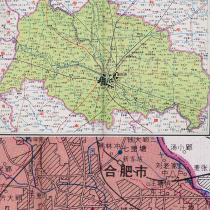 (Map) 82 old maps of Anhui counties in the 1990s including place name index (1998 edition)