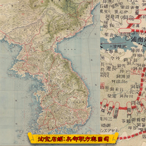 (Map) Complete map of the transportation routes on the Korean Peninsula in the 1930s JPG electronic image (1933)