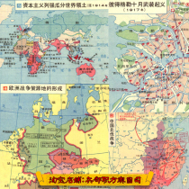 (Map) Reference diagram of major world historical events from 1898 to 1991 76 JPG pictures