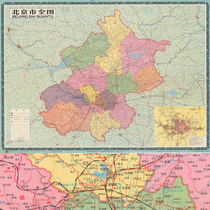 (Map) Detailed Map of Beijing City 1990s Wall Chart (1994)