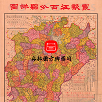 (Map) Detailed map of Jiangxi sub-counties in 1934. Old map of Jiangxi Province in the 23rd year of the Republic of China. Non-physical
