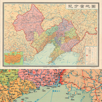 (Map) Detailed map of Liaoning Province Wall map of the 1970s (1977 edition)