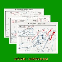 Summary of the Winter Campaign of the Northwest Field Army in the War of Liberation between the Kuomintang and the Communist Party 3 high-definition JPG electronic pictures