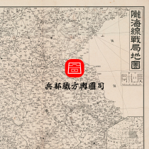 (Map) 1938 Longhai Line Battle Situation Map Longhai Road Battle Situation Map Non-physical