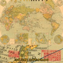 (Map) Full map of the new world situation after the victory of World War II High-definition electronic version (1947 Chinese version)