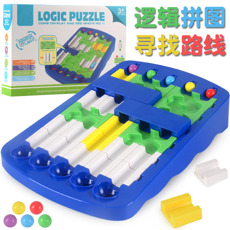 Children's educational toys develop boys and girls' thinking and brain-burning multi-functional building, suitable for babies over 3 years old