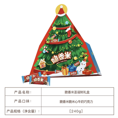 德芙脆香米圣诞树礼盒牛奶巧克力儿童圣诞零食糖果圣诞节糖果礼物