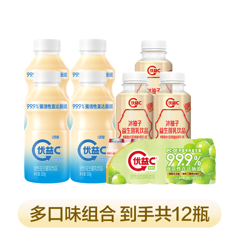 优益C乳酸菌饮料0蔗糖/冰柚子/青提*12瓶 xl