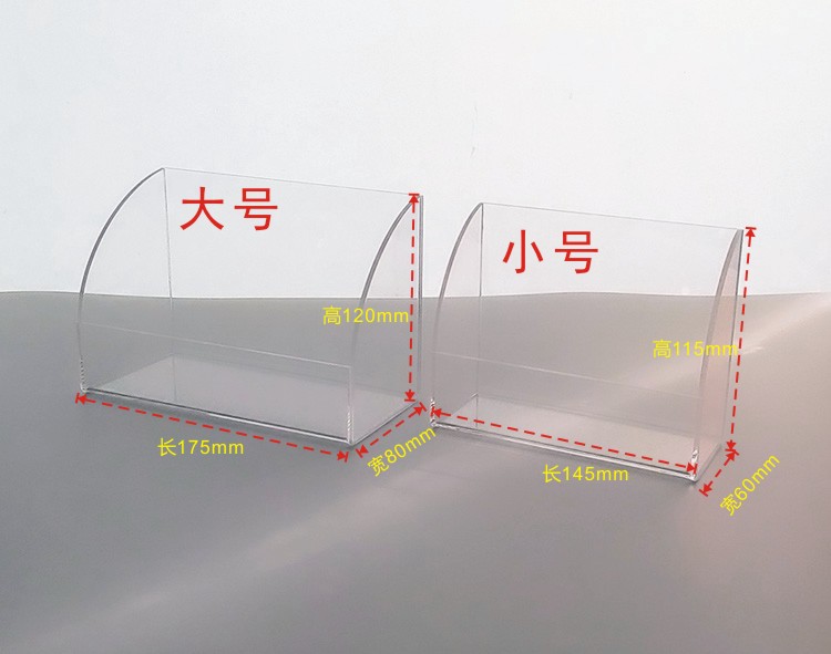 Special provided to display in the transparent displays the display of the display of the display wall box