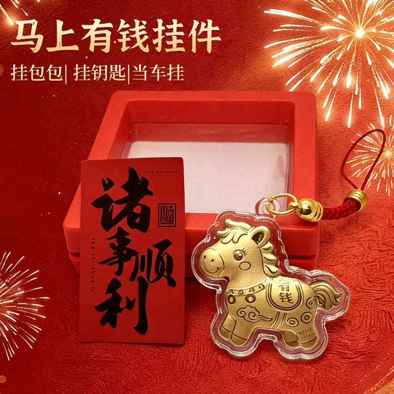 Trend golden mobile phone, keychain, accessory