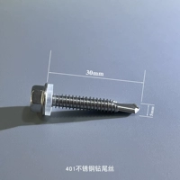 Буровые хвостовые винты*5 мм × 30 мм (100 штук) 410 нержавеющая сталь