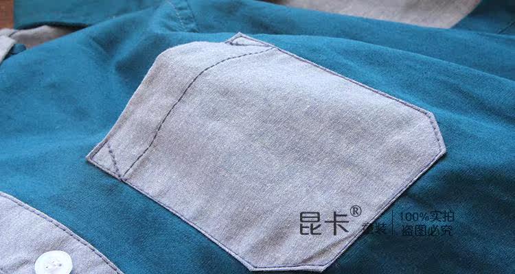 Chemise garcon à manche longue - Ref 2077995 Image 16