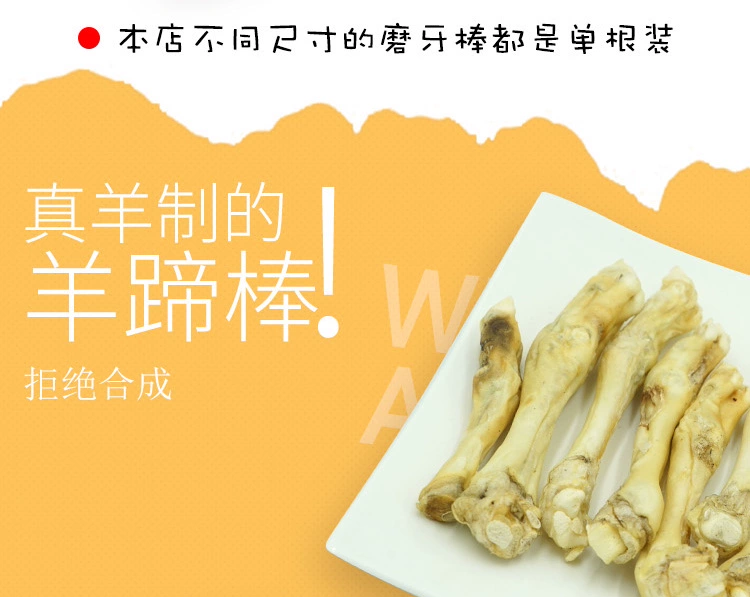 Pet Molar Snacks, Sheepshoe Molars, Chó vừa và nhỏ, Snacks, Golden Retriever, Bites, Milky Molars - Đồ ăn vặt cho chó