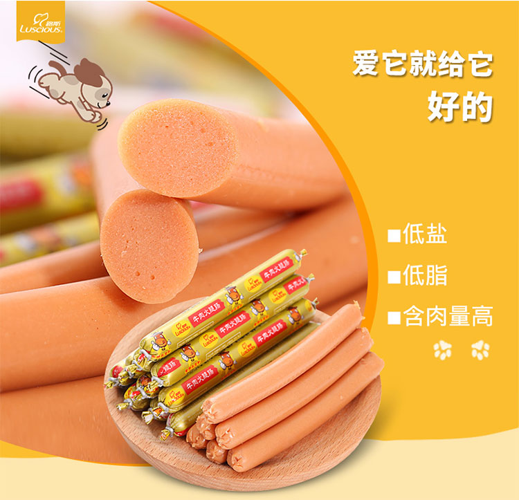 Lusi gà ham xúc xích thú cưng ăn nhẹ đào tạo con chó con thịt khô Corgi Labrador Golden Retriever con chó ăn nhẹ - Đồ ăn vặt cho chó thức ăn cho chó smartheart