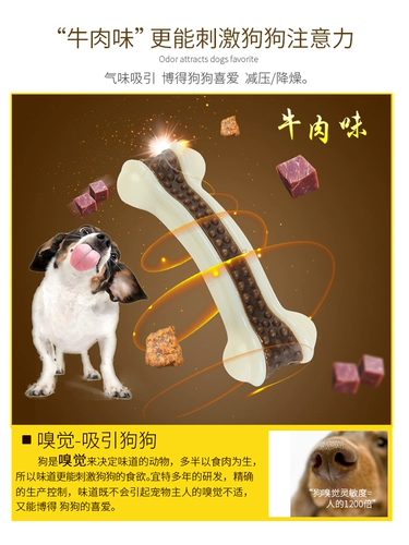 Игрушка для собак с домашними пьесами для собак из петушина, костяная кость, лабрадор золотисто