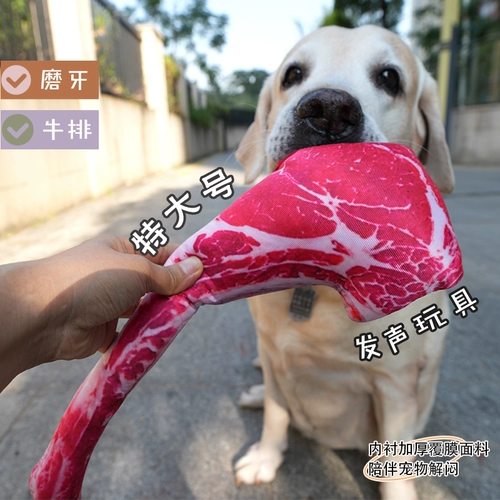 Игрушки для домашних собак звучат устойчиво к укусам, симулируют битву 𢧐 Интерактивная игра «Акс Стейк Зубы» Избавляет от скуки Головоломки для маленьких, средних и крупных собак Дрессировка собак