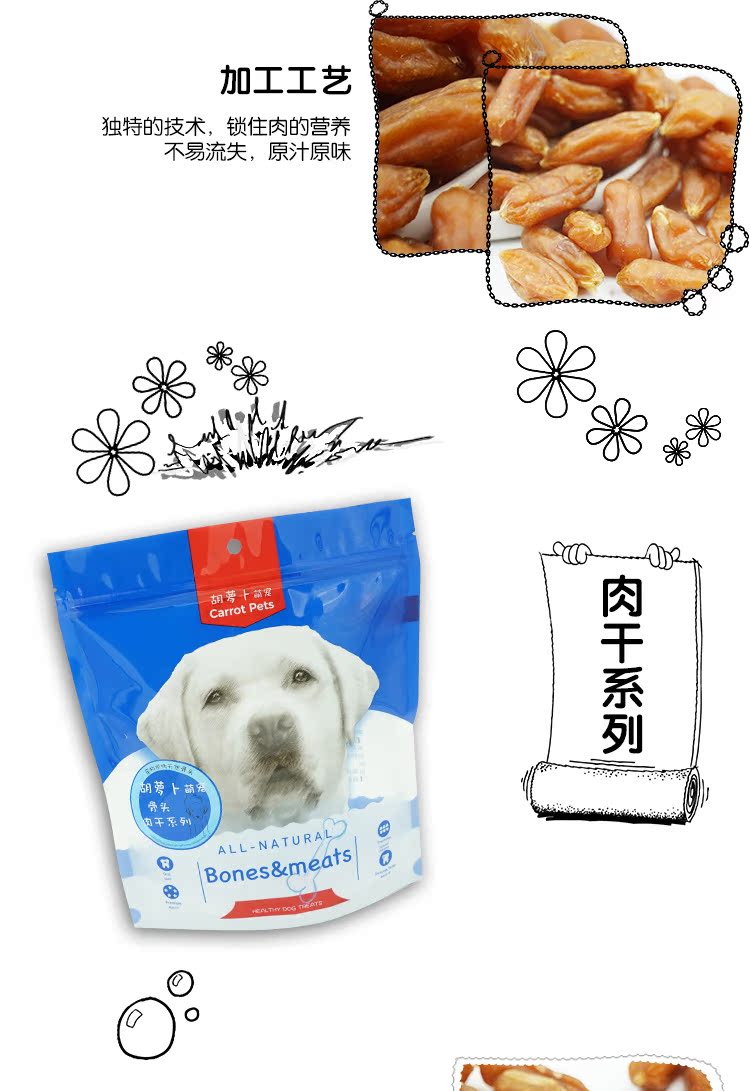 Chó ăn vặt giòn gà giòn xúc xích bông vàng lông thấp huấn luyện chó thưởng cho thú cưng thịt vịt xúc xích giòn 500g - Đồ ăn vặt cho chó bánh xương chó