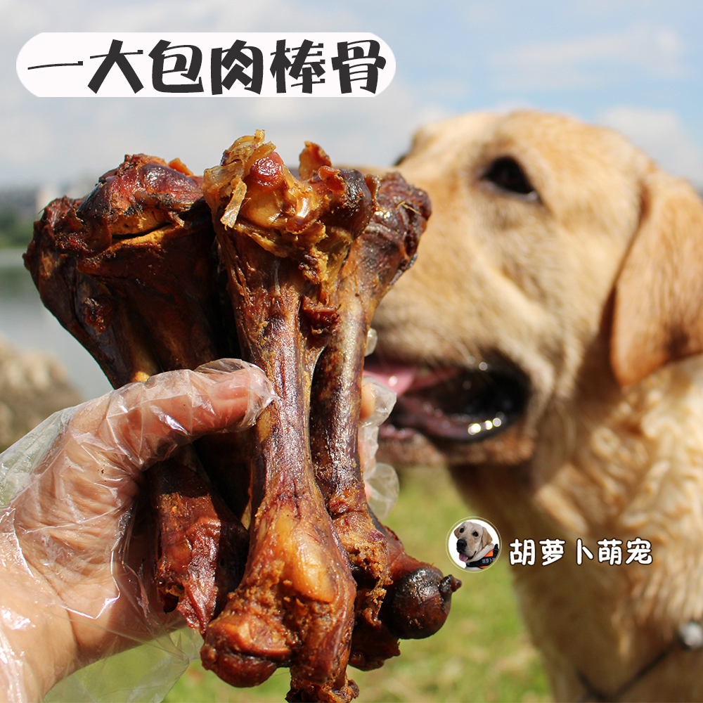 Pet Dog Snacks Resistant To Bite and Flesh Bone Labrador Gold Wool Medium Large Dog Grindle Natural Great Bull Bone