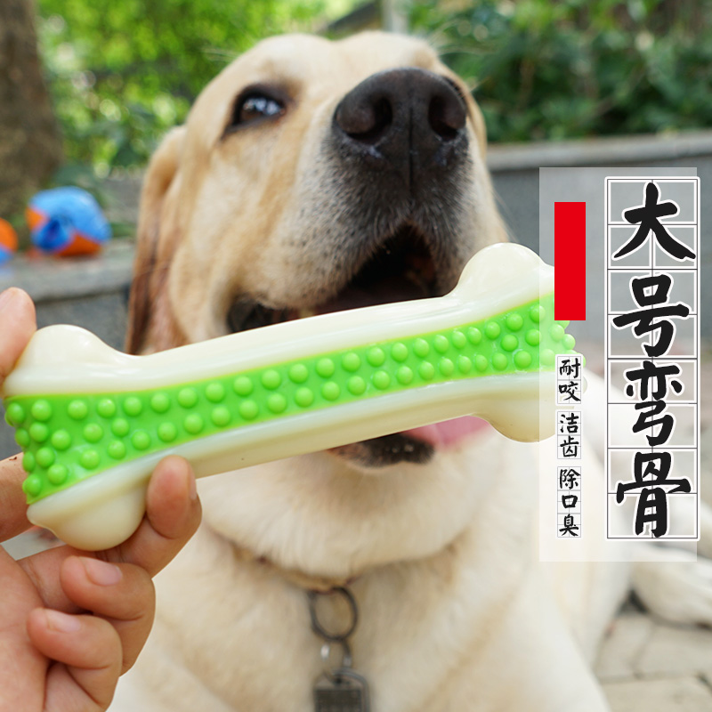 Yite Pet Bent Bone Grindle Pooch Dog Toy Resistant To Bite Pet Toy Pooch Grindle Large Small And Medium Dog Toy