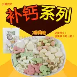 Собачьи закуски золотые мао -лабрадорные щенки чистые зубы шлифование курица сушено