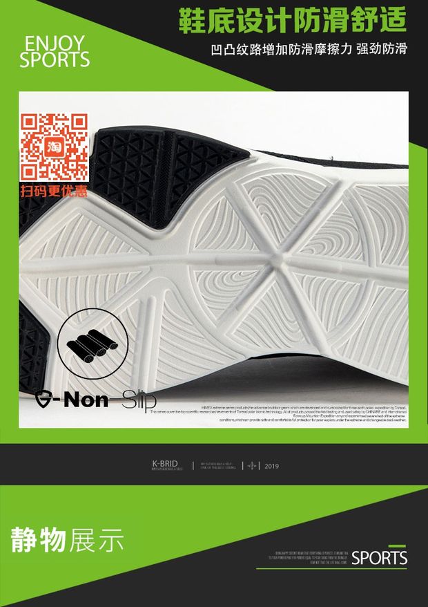 鸟 Giày sneaker đào tạo giày chạy bộ nam 2019 xuân hè mới bay dệt thoáng khí R91B15 - Giày thể thao / Giày thể thao trong nhà jordan xám trắng