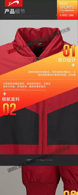 鸟 暖暖 棉 2019 mùa thu và mùa đông nam mới chạy bộ đồ thể thao cổ đứng giản dị A793265 - Quần áo độn bông thể thao